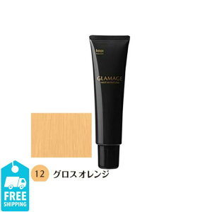 ホーユー グラマージュ 150g 12 グロスオレンジ(ヘアマニキュア)