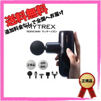 楽天市場】mytrex rebive mt/by-rb20gの通販