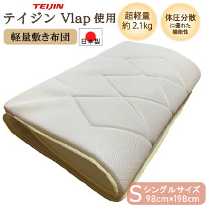 yY!!ōze̐QSnz { ~zc VO uDꂽʋCƒʐ̉ē~p~zc 98×198cmv (  100% RpNg ~zc  Ɍ }bgX xbh I[