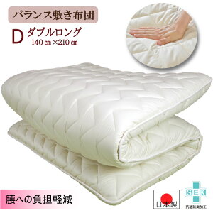 yY!!ōze̐QSnz 3woX ~zcuv140cm×210cm ~zc _u   100%  (RpNg  Ɍ }bgXsv ^d Ɍ Q  RۉH h