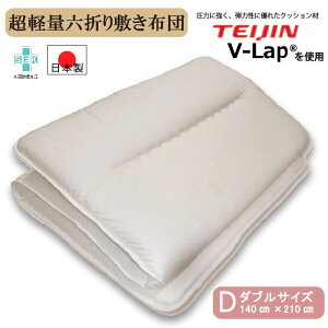 yY!!ōze̐QSnz ~zc _u   100% RpNg ~zc  Ɍ }bgX xbh I[V[Y u6܂~zcuvnƒȂɍRۉH hLH 140cm