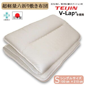 yY!!ōze̐QSnz ~zc VO   100% RpNg ~zc  Ɍ }bgX xbh I[V[Y uY y6܂~zcuvVO 100cm×210cmv 