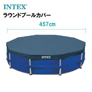 水遊び インテックス 外遊び 水遊びの人気商品 通販 価格比較 価格 Com