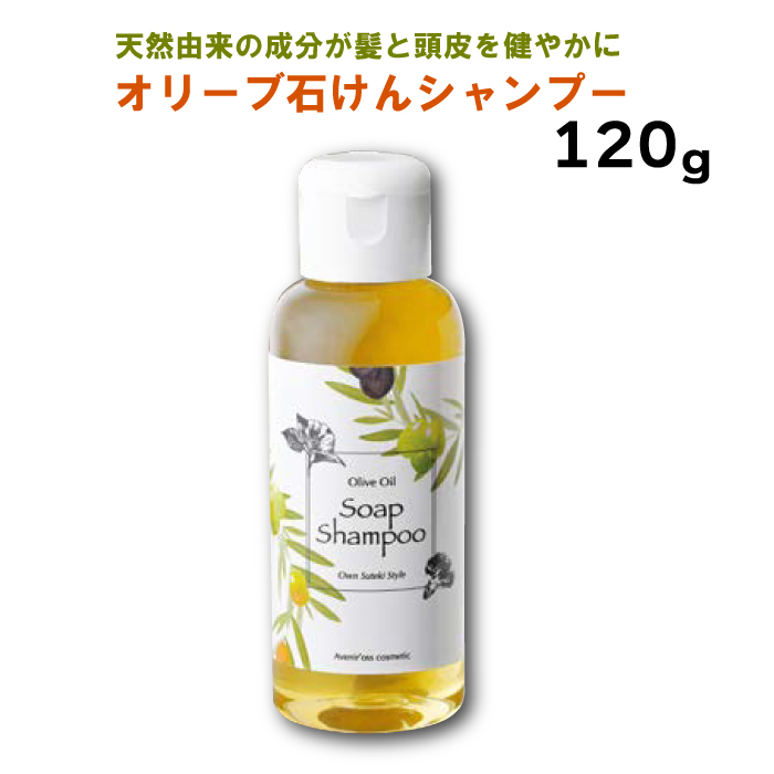 オリーブ 石鹸 シャンプーの人気商品・通販・価格比較 - 価格.com