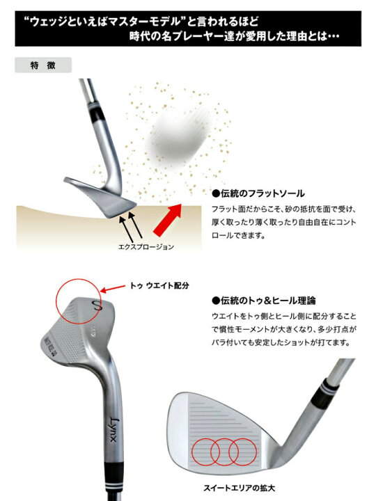 楽天市場】【送料無料】【正規販売店】 リンクス Lynx ゴルフ ウェッジ 56度/58度 マスターモデル MASTER MODEL KK・QQ ウェッジ スチールシャフト 敬老の日 プレゼント LYNX MASTERMODEL NSPRO950GH/S NSPRO_MODUS3_105 ダイナミックゴールド/S200【ゴルフクラブ ... 楽天市場】【送料無料】【正規販売店】 リンクス Lynx ゴルフ ウェッジ 56度/58度 マスターモデル MASTER MODEL KK・QQ ウェッジ スチールシャフト 敬老の日 プレゼント LYNX MASTERMODEL NSPRO950GH/S NSPRO_MODUS3_105 ダイナミックゴールド/S200【ゴルフクラブ ...