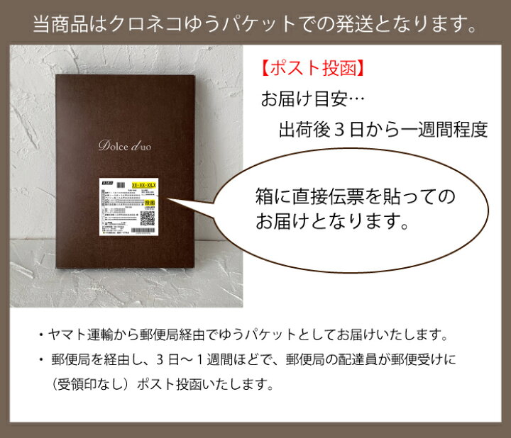 楽天市場】【OPEN祝1周年!! お買い得価格1,100円!!】バウムクーヘン バームクーヘン ギフト 個包装 御中元 お中元 敬老の日 スイーツ お返し プレゼント 贈答 ギフト 1000円 ポッキリ チョコ コーヒー ドルチェデュオ お試し セット バウムクーヘン3個+コーヒー3個 ... 楽天市場】【OPEN祝1周年!! お買い得価格1,100円!!】バウムクーヘン バームクーヘン ギフト 個包装 御中元 お中元 敬老の日 スイーツ お返し プレゼント 贈答 ギフト 1000円 ポッキリ チョコ コーヒー ドルチェデュオ お試し セット バウムクーヘン3個+コーヒー3個 ...