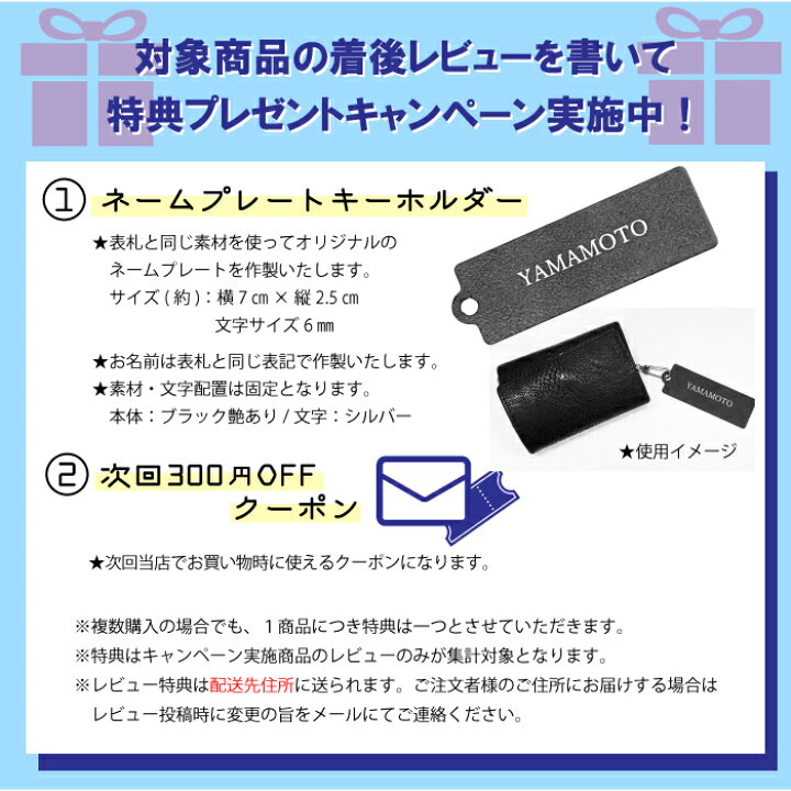 楽天市場】＼楽天ランキング受賞!!／ インターホンカバー アイホン 