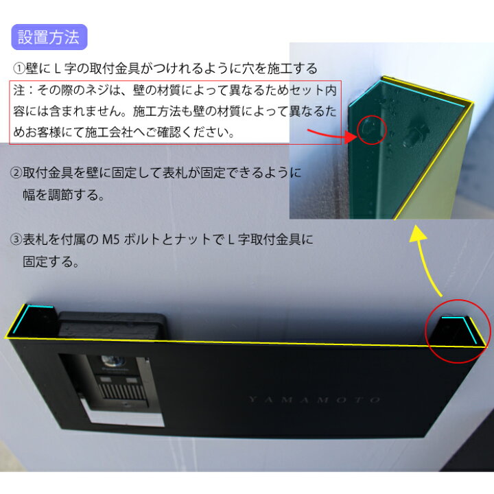 楽天市場】＼楽天ランキング受賞!!／ インターホンカバー アイホン 