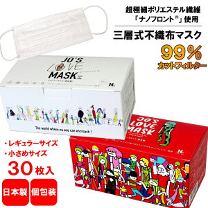 y99JbgtB^[̗p!!z}XN sDz { Ow\ ĝ ɗD xtB^[ im\tg}XN ECXubN PM2.5 ԕ ΍ mYƁuJO'S LOVE MASKv30 