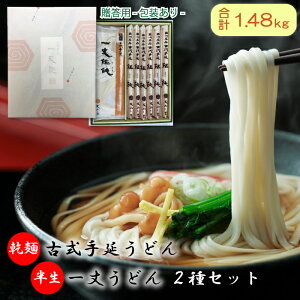 yO͈閼Y V܂̖ƒ!!z 艄 ǂ  Xύ݂ǂ Mtg v[g 艄ׂǂ uR̗ ݈ 䂤ǂ 200g×2P Î艄ǂ 180g×6Pv Ε Ε