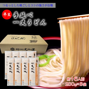 yO͈閼Y V܂̖ƒ!!z 艄 ǂ  퉷 Mtg v[g Ε Ε N N 艄ז uR̗ ݈ 䂤ǂ200g×8Pv ̓ a j 