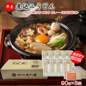 yO͈閼Y V܂̖ƒɁIz R̗ ݈ ύ݂ǂ 90g×8P t Xύ XJ[ Mtg ύ ܂ݖ (ǂ  퉷 Mtg v[