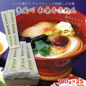 yO͈閼Y V܂̖ƒɁIz  艄 ߂ f a򂻂߂ R̗ ݈ ߂ 180g×25P  (m ƒp  Ε Ε Mtg v[g a