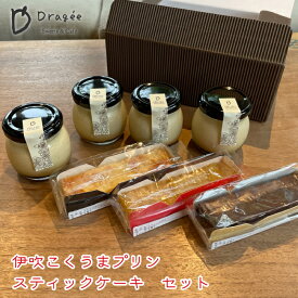 【エントリーでP20倍】【濃厚なめらかプリンとケーキセット】 プリン 86g 4個 + スティックケーキ 3個 送料無料 (ぷりん 詰め合わせ お取り寄せ お菓子 ケーキ ギフト プレゼント 御中元 お中元 スイーツ 贈答 ドラジェ 誕生日 結婚祝い 出産祝い 退職祝い 内祝い お返し)
