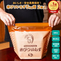楽天市場】長期保存 備蓄 米 5kgの通販