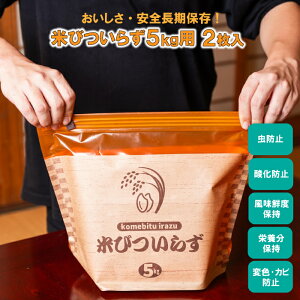 Ăт ① X ۑ ۑe   ^pbN ~ ۑۑ m Ăт炸5kg(2Zbg) Wbp[^Cv CXXgbJ[ hЗpi ObY pi ܂肽