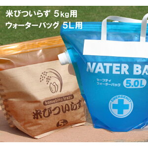 EH[^[obOiXpEg^Cvj5L{Ăт炸5kg ZbgihЃObY Ăт ۑ ۑe Wbp[^Cv  ^N {g hЗpi ObY  ۑ 