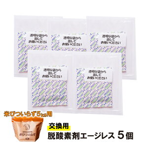 Ăт炸5kgp E_f 5Zbg(܂͕tĂ܂) p G[WX CXXgbJ[ hЗpi ObY pi RpNg ЊQ k ~ p m nYi 