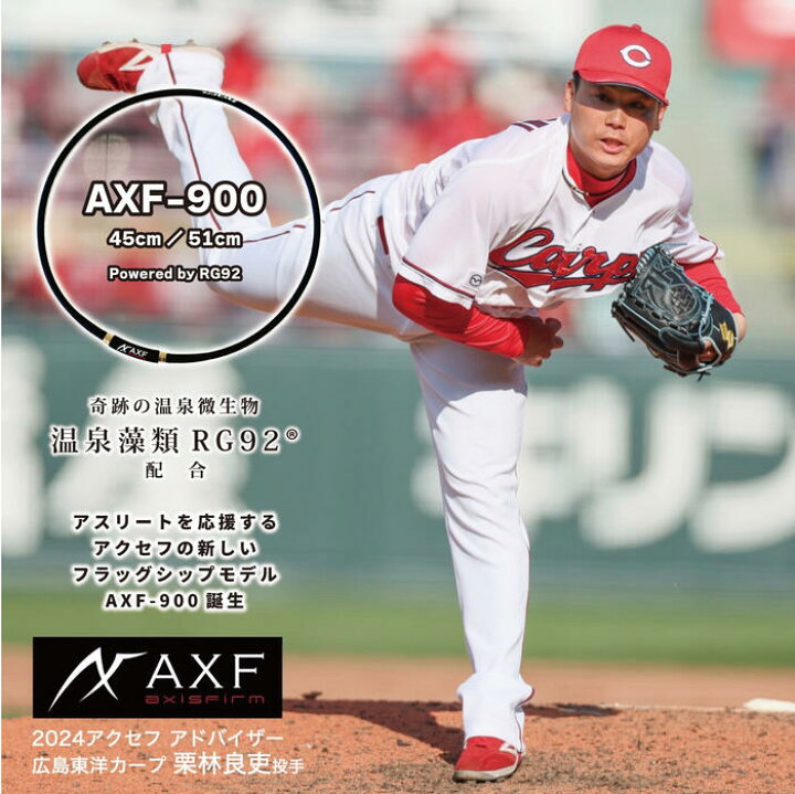 楽天市場】【エントリーでP20倍】【プロスポーツ選手多数愛用！】 WBC 