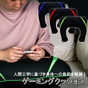 �yAPEX�ł�����̃v���Q�[�}�[���g�p�I�z �Q�[�� �N�b�V���� �`�F�A �Q�[�~���O�N�b�V���� �X�}�z�Q�[�� �N���X�}�X �v���[���g �n�C�r�b�N�X �uGAMING CUSHION�v �e�����[�N �ݑ�[�N �� ����