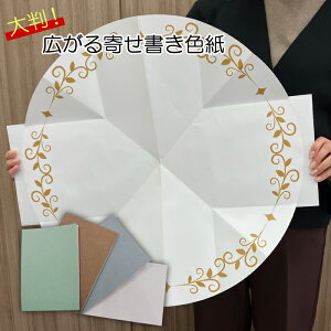 _唻!!L񂹏^ 񂹏 Ao F  ACfA l ܂   ubN AbZ[WubN  搶 j  a Mtg v[g 