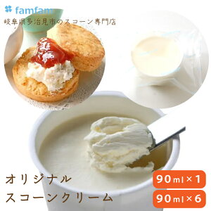 yXR[X famfamz IWi XR[ N[ 90ml 1/6  (XR[  NX}X v[g Mtg XR[ ~bNX XR[ Mtg Ɛ XR[ N[