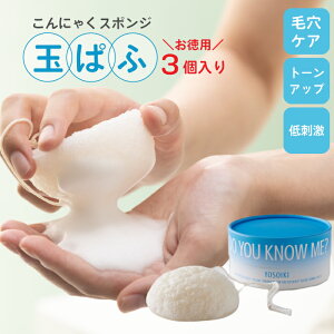 yzʂς ɂႭ ɂႭpt 3Zbg X|W  RR VRf ьPA h GVJ XLPA e Y v[g nYi YOSOIKI }\