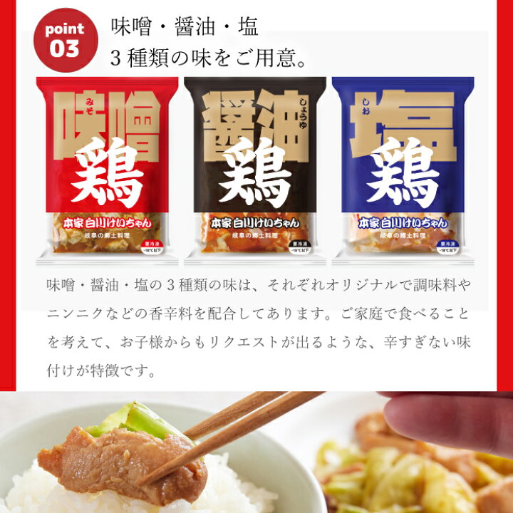 楽天市場】【楽天ランキング1位受賞！】 秘密のケンミンSHOWで紹介の 