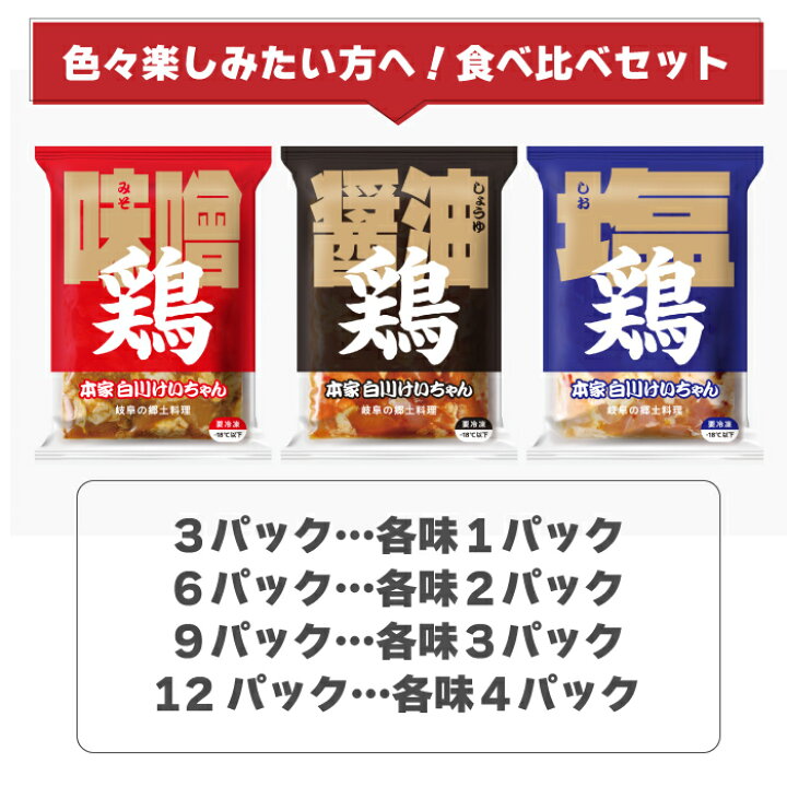 楽天市場】☆楽天ランキング1位受賞!!☆ 秘密のケンミンSHOWで紹介の  