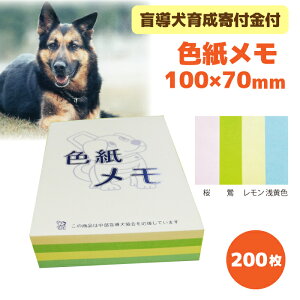 ӓ琬tt ӓ`eB[ F 200 100×70mm n Jt  pbh pifXN  ӓ ӓT[uxZ^[ nYi }