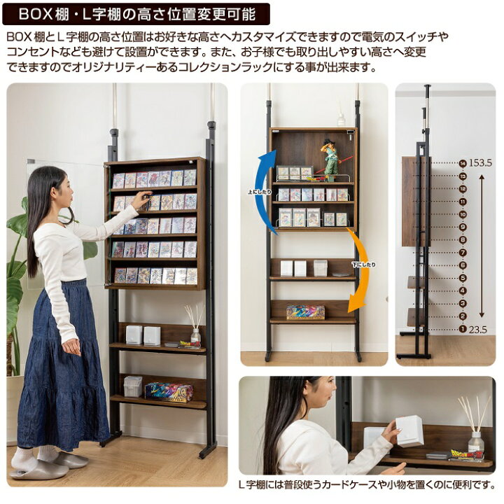 楽天市場】【送料無料】突っ張り式コレクションディスプレイラック 