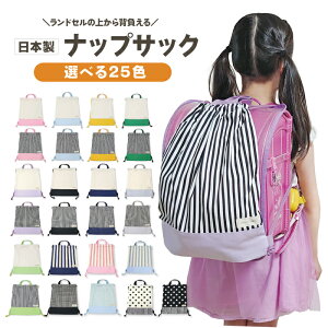 wN܂ŎgI { hZ̏ォw ibvTbN  (w v[obN X|[c ̎q j̎q uh IV ̑ Vv z t 