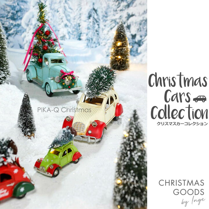 楽天市場 Inge Glas カー B グリーン クリスマス オールドカー アンティーク加工 Withプレゼントボックス Christmas Car With Presents Green 16cm ヴィンテージカー 男性向けクリスマスプレゼント 彼氏へ 夫へ 父へ ドイツ直輸入 ヨーロッパ ピカキュウhome