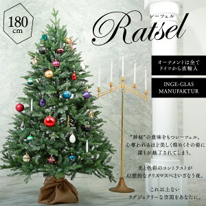 クリスマス ツリー ドイツの人気商品 通販 価格比較 価格 Com