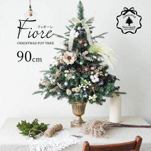 90cm-E90cm Fiore tBI[ ml̃NX}Xn NX}X|bgc[ Zbgc[ NX}Xc[ I[igZbg kNX}X ăgh c[{́EI[igEd