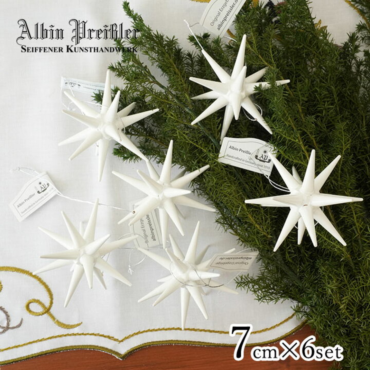 楽天市場】正規輸入 クリスマスツリー オーナメント ドイツ Albin 
