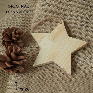 [s][880110]NX}Xc[ I[ig X^[ij [] 12cm×1.2cm i` ؐ VR I[ig NX}XI[ig sJLEz[ sJLEhome