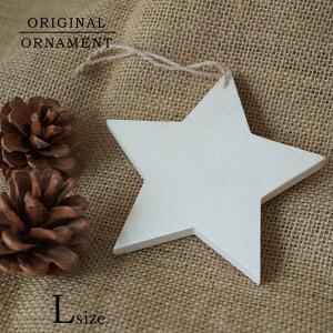 [s][880112]NX}Xc[ I[ig X^[ij [] 12cm×1.2cm zCg ؐ VR I[ig NX}XI[ig sJLEz[ sJLEhome