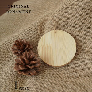 [s][880137]NX}Xc[ I[ig T[Niہj [] 10cm×1.2cm i` ؐ VR I[ig NX}XI[ig sJLEz[ sJLEhome