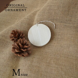 [s][880140]NX}Xc[ I[ig T[Niہj [] 8cm×1.2cm zCg ؐ VR I[ig NX}XI[ig sJLEz[ sJLEhome