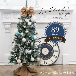 A2La perle y[ AW NX}XI[igZbĝ[89] k NX}X OCAbVzCg Vr[VbN CX^ ăgh []