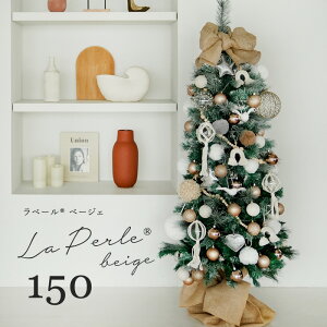 150cm NX}Xc[ Zbgc[ LaEPerle Beige y[ x[WF 150cm I[igtZbg Vr[ ~c[ [ c[Jo[ [e[v Ǝ[] sJLE