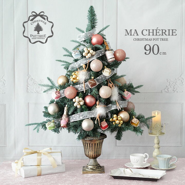 楽天市場】90cm-S☆90cm MA CHERIE マ・シェリ 甘めな気分 クリスマス 