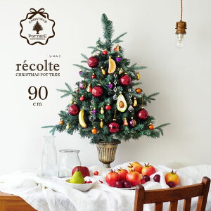 90cm-W��90cm recolte ���R���g �N���X�}�X�|�b�g�c���[ �Z�b�g�c���[ �N���X�}�X�c���[ �I�[�i�����g�Z�b�g �c���[�{�́E�I�[�i�����g�E�d���Z�b�g �N�ł��ȒP�ɂ������ȃc���[�f�R���[�V��