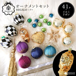 41set��REGALO ���K�� �D��Ń��b�` �N���X�}�X(�c���[�ʔ���) �I�[�i�����g�Z�b�g �����N�X �k�� �I�[�i�����g�E�d���Z�b�g �N�ł��ȒP�ɂ������ȃc���[�̃f�R���[�V���� �s�J�L���E�z�[��