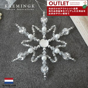�A�E�g���b�g 020553[130001]�I�[�i�����g KAEMINGK(�J�C�~���O) �X�m�[�t���[�N �f���h���C�g ��̌��� 16cm 1�� �N���X�}�X�c���[ �I�[�i�����g �N���X�}�X�I�[�i�����g �k�� �I�����_ �s�J�L��