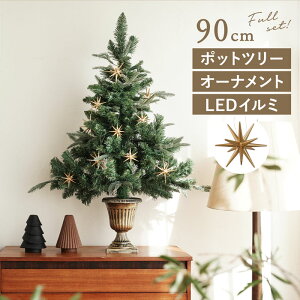 y90cmzNX}Xc[ AeB[NS[h|bgc[{y[̐ S[h I[igZbg  NX}Xc[ ~jc[Zbg AeB[NS[h|bg 