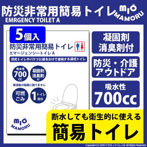 [h][5]hДpȈՃgCA Ìō L PE3_Zbg ƒp Зp hЎ̔~ɋz700cc@L𕪉@eؐ݌v fĂqIɎgȈՃgC yԍځzyAE