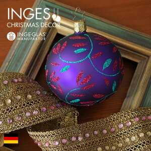 20966T008 �h�C�cINGE-GLAS MANUFAKTUR(�C���Q�E�O���X)��TREND2019[A22] �g�����h���C��Kugel�@Delights�@dunkellila matt�@[A�{�[���I�[�i�����g�@�f���C�g�@�}�b�g�_�[�N�p�[�v��] �n���h���C�h�I�[�i�����g[A]
