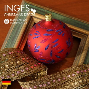 20976T008 �h�C�cINGE-GLAS MANUFAKTUR(�C���Q�E�O���X)��TREND2019[A23] �g�����h���C�� Kugel�@Delights�@rot matt�@[A�{�[���I�[�i�����g�@�f���C�g�@�}�b�g���b�h] �n���h���C�h�I�[�i�����g[A]���[���b�p 